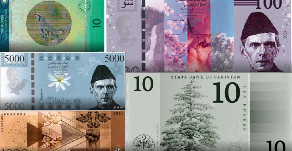 Pakistan State Bank New Currency notes